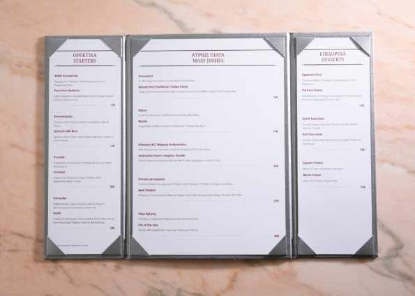 LUTETIA BISTRO