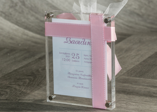 ΑCRYLIC INVITE & FAVOR