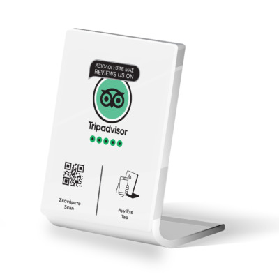 HELLO STAND TRIP ADVISOR REVIEW ΛΕΥΚΟ