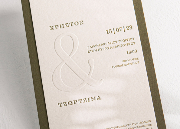 Χ & Τ | TWO BECOME ONE