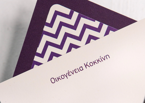 CHEVRON