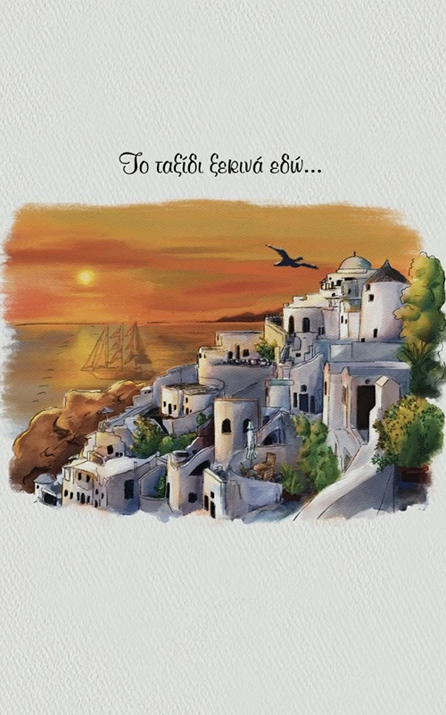 SANTORINI