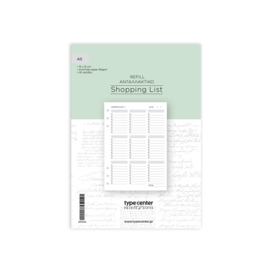 TYPE CENTER REFILL Α5 15Χ21 ΛΙΣΤΑ ΓΙΑ ΨΩΝΙΑ