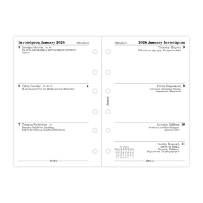 FILOFAX ΑΝΤΑΛΛΑΚΤΙΚΟ POCKET ΗΜΕΡΟΛΟΓΙΟ ΕΒΔΟΜΑΔΑ ΣΕ 2 ΣΕΛΙΔΕΣ 2026