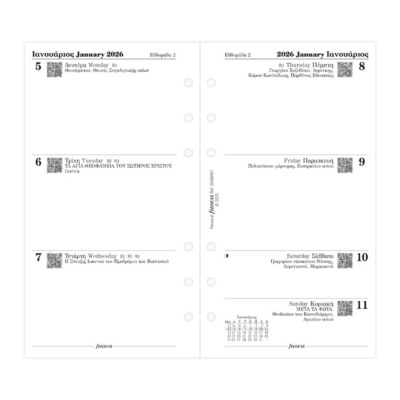 FILOFAX ΑΝΤΑΛΛΑΚΤΙΚΟ PERSONAL ΗΜΕΡΟΛΟΓΙΟ ΕΒΔΟΜΑΔΑ ΣΕ 2 ΣΕΛΙΔΕΣ 2026