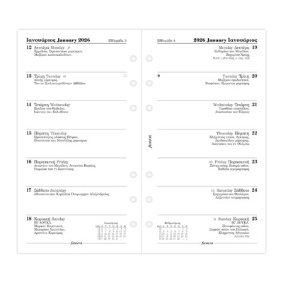 FILOFAX ΑΝΤΑΛΛΑΚΤΙΚΟ PERSONAL ΗΜΕΡΟΛΟΓΙΟ ΕΒΔΟΜΑΔΑ ΣΕ 1 ΣΕΛΙΔΑ 2026