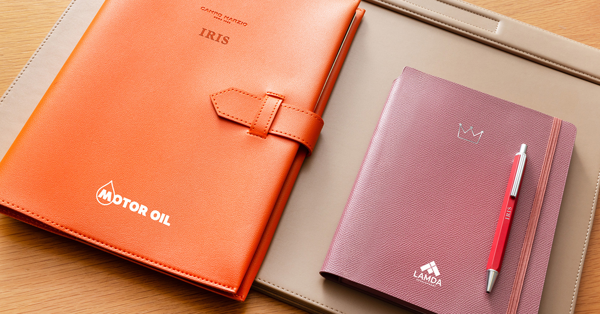 ΕΤΑΙΡΙΚΑ ΔΩΡΑ