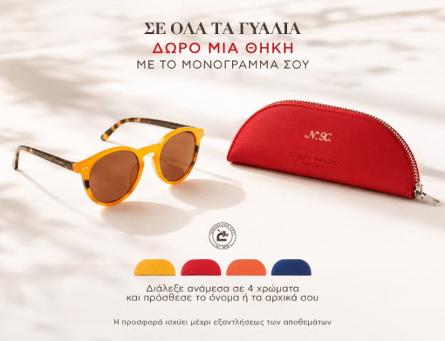 Discover Eyewear with a Personalised Gift