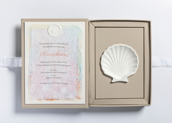 SEASIDE BOX