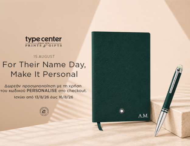 For Their Name Day, Make It Personal