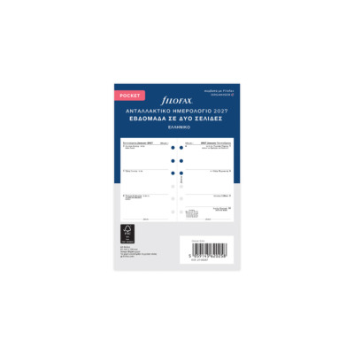 FILOFAX ΑΝΤΑΛΛΑΚΤΙΚΟ POCKET ΗΜΕΡΟΛΟΓΙΟ ΕΒΔΟΜΑΔΑ ΣΕ 2 ΣΕΛΙΔΕΣ 2027