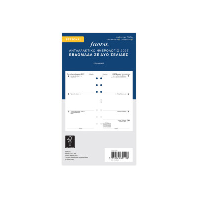 FILOFAX ΑΝΤΑΛΛΑΚΤΙΚΟ PERSONAL ΗΜΕΡΟΛΟΓΙΟ ΕΒΔΟΜΑΔΑ ΣΕ 2 ΣΕΛΙΔΕΣ 2027