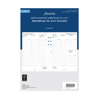 FILOFAX ΑΝΤΑΛΛΑΚΤΙΚΟ A5 ΗΜΕΡΟΛΟΓΙΟ ΕΒΔΟΜΑΔΑ ΣΕ 2 ΣΕΛΙΔΕΣ 2027